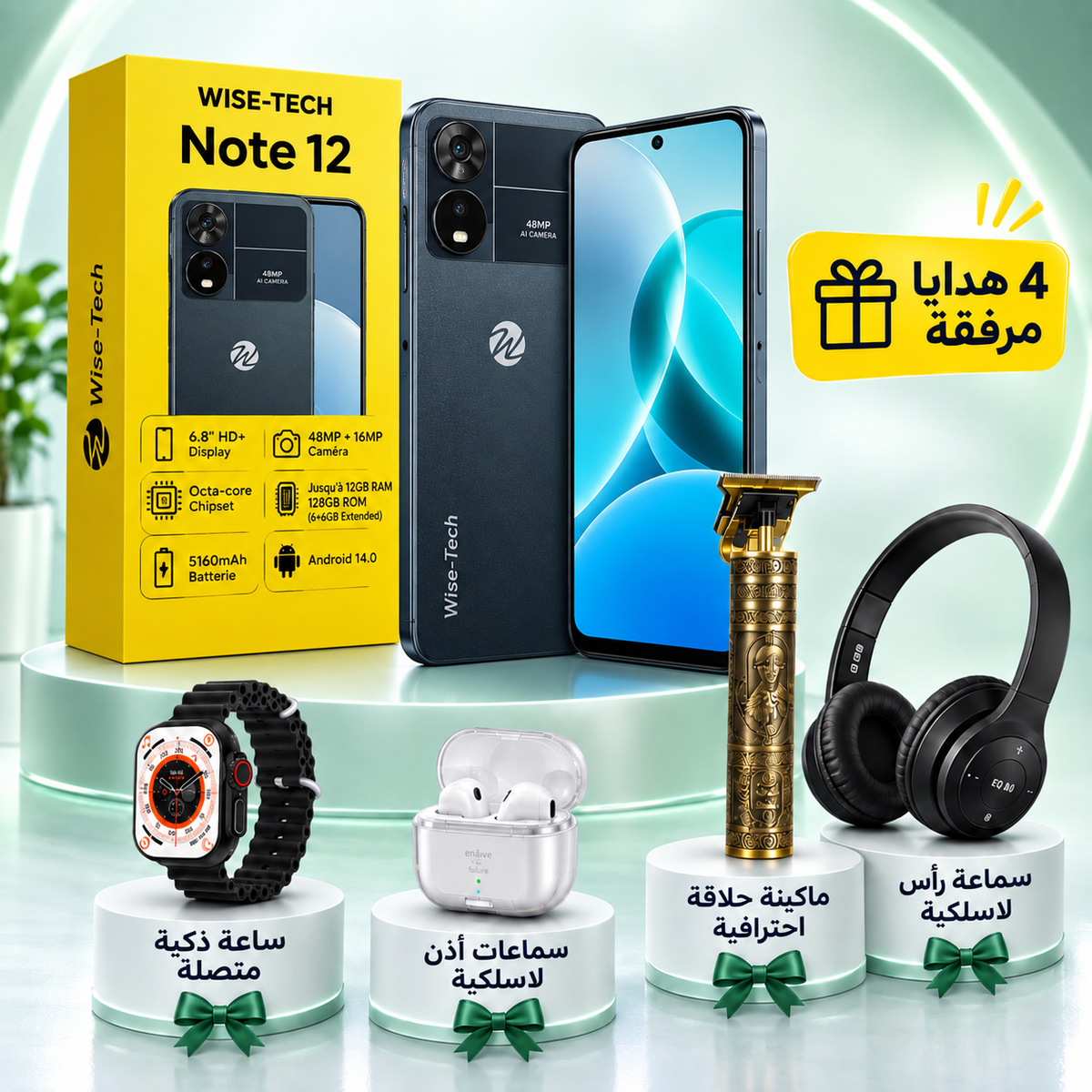 Pack Note 12