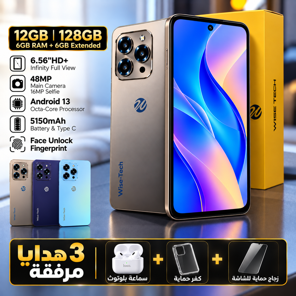 Smartphone P55